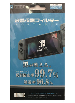 Защитная пленка на экран для Nintendo Switch (Nintendo Switch)